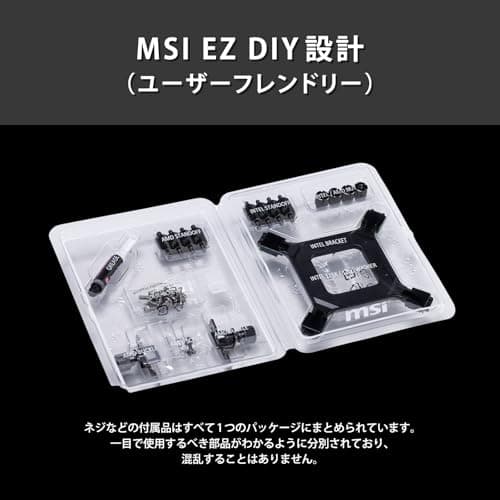 MSI MAG CORELIQUID I240 WHITE AIO CPU Cooler Review UK (2026)