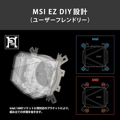 MSI MAG CORELIQUID I240 WHITE AIO CPU Cooler Review UK (2026)