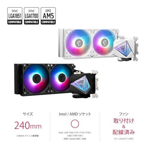 MSI MAG CORELIQUID I240 WHITE AIO CPU Cooler Review UK (2026)