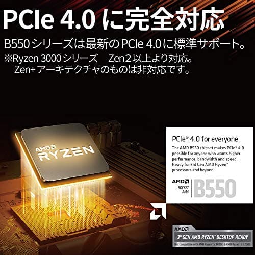 ASRock B550M Phantom Gaming 4 (90-MXBE90-A0UAYZ)